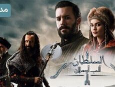 مسلسل الب ارسلان ( نهضة السلاجقة 2 ) الحلقة 9 التاسعة مدبلج