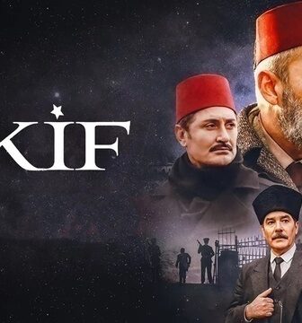 عاكف