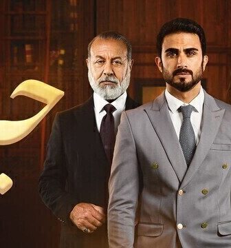 مسلسل حيرة الحلقة 181