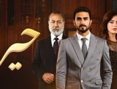 مسلسل حيرة الحلقة 7 السابعة