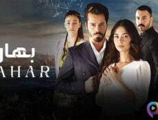 مسلسل باهار – العاب القدر الحلقة 22 الثانية والعشرون مدبلج