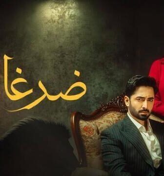 ضرغام