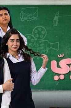 بنات الثانوي