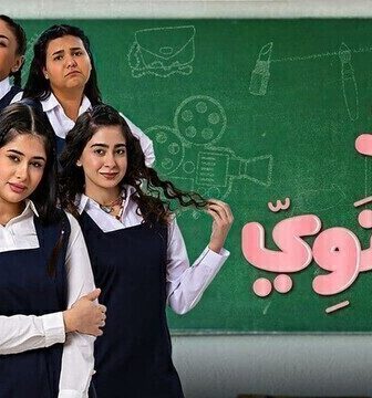 بنات الثانوي