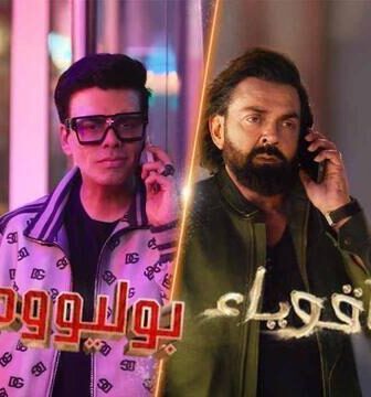 اقوياء بوليوود
