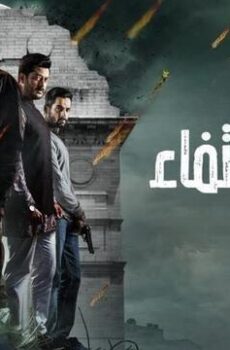 قضية اختفاء