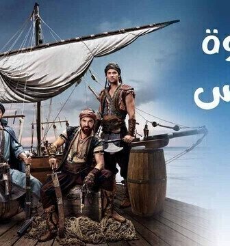 مسلسل الاخوة بربروس الحلقة 17 السابعة عشر مدبلجة