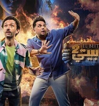 البيت بيتي الموسم 2