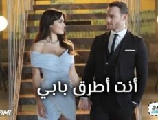 مسلسل انت اطرق بابي الحلقة 22 الثانية والعشرون مترجمة
