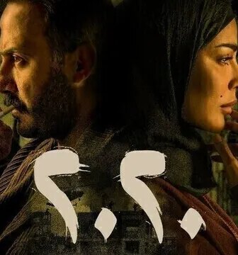 مسلسل عشرين عشرين 2020 الحلقة 22 الثانية والعشرون