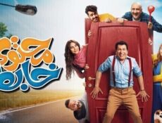 مسلسل محتوى خابط الحلقة 10 العاشرة