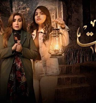 مسلسل الخوات الحلقة 2 الثانية