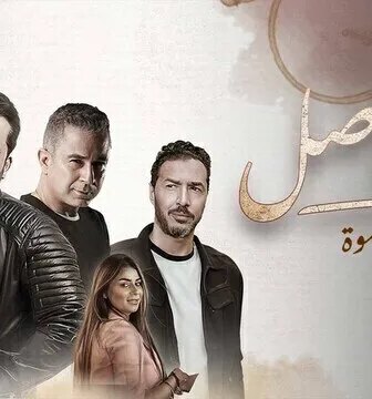 حد فاصل ( فنجان قهوة )