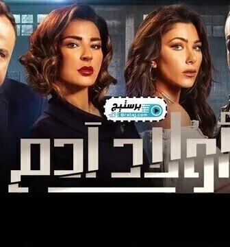 اولاد ادم