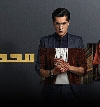 مسلسل محكوم الحلقة 70 السبعون مدبلج
