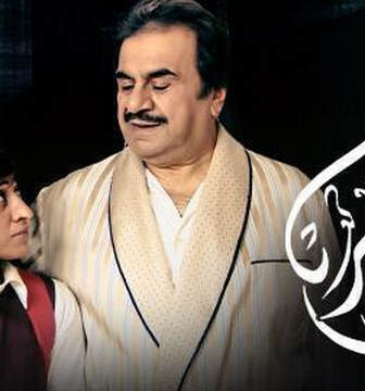 مسلسل الحب الكبير الحلقة 17 السابعة عشر