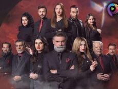 مسلسل ياقوت الحلقة 15 الخامسة عشر والاخيرة