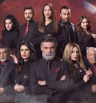 مسلسل ياقوت الحلقة 4 الرابعة