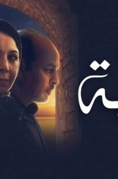 رحمة