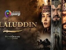 مسلسل ميندر مان جلال الدين الخوارزمي الحلقة 8 الثامنة مترجم