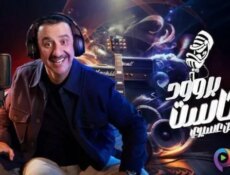 برنامج بروودكاست مع حسن عسيري الحلقة 3 الثالثة