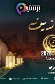 كود زين