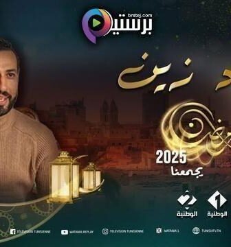 مسلسل كود زين الحلقة 12 الثانية عشر