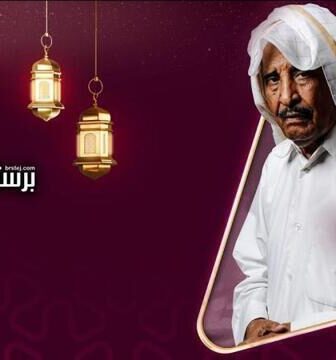مسلسل الدوامة الحلقة 2 الثانية