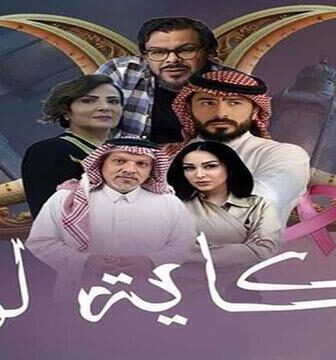 حكاية لونا