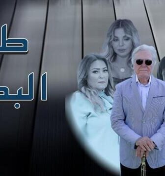 طريق البداية