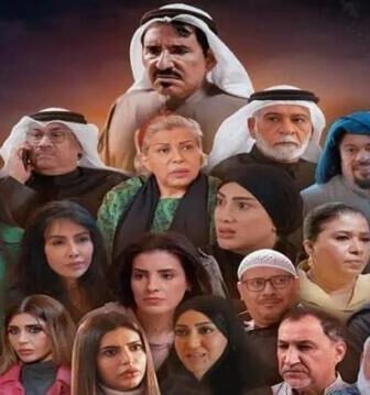 مسلسل هم يضحك الحلقة 7 السابعة