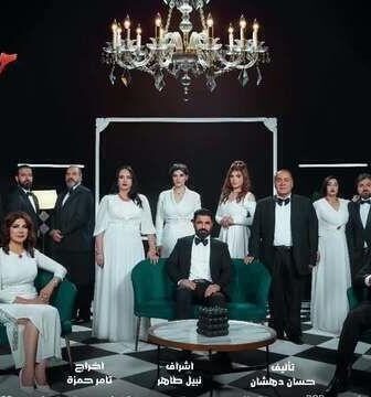 مسلسل مالك الحلقة 18 الثامنة عشر