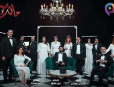 مسلسل مالك الحلقة 27 السابعة والعشرون