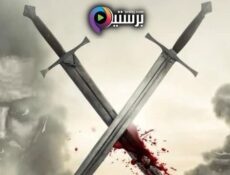 مسلسل الزعيم الحلقة 10 العاشرة