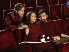 مسلسل نفس الحلقة 25 الخامسة والعشرون