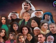 مسلسل هم يضحك الحلقة 22 الثانية والعشرون