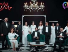 مسلسل مالك الحلقة 19 التاسعة عشر