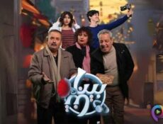 مسلسل بيناتنا الحلقة 18 الثامنة عشر