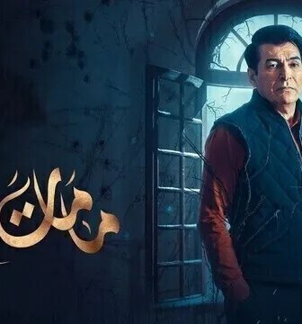 مامات وطن الموسم 3