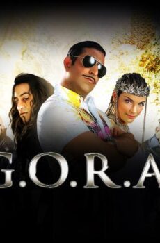 فيلم G.O.R.A. 2004 مترجم