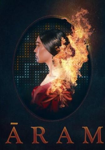 فيلم Marama 2025 مترجم