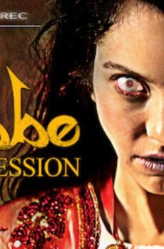 فيلم Dabbe: The Possession 2013 مترجم
