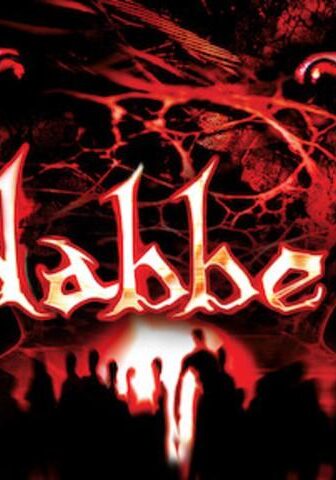 فيلم Dabbe 2006 مترجم