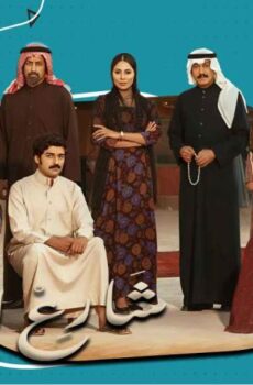 شارع الأعشى 1