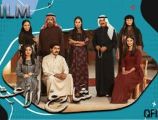 مسلسل شارع الأعشى 1 الحلقة 15 الخامسة عشر