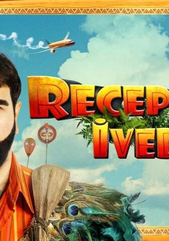 فيلم Recep Ivedik 6 2019 مترجم