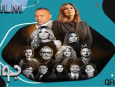 مسلسل جوما الحلقة 16 السادسة عشر