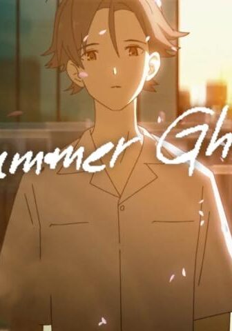 فيلم Summer Ghost 2021 مترجم
