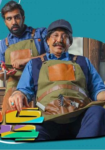 حامض حلو 6
