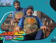 مسلسل حامض حلو 6 الحلقة 19 التاسعة عشر
